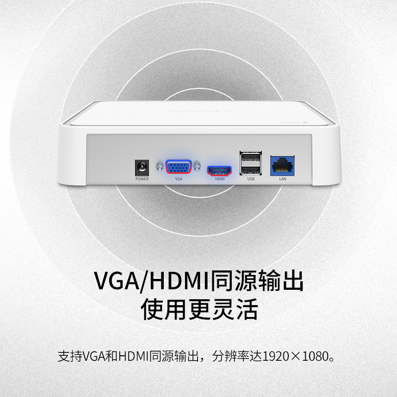 mercury水星4 6路单盘位265+监控主机网络高清硬盘录像机mnvr106