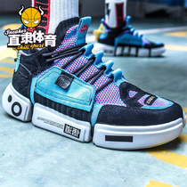 China Li Ning Wudao ACE New York City Paris Fashion Week Walking Show Sneakers Old Daddy Shoes AGBN069