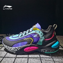 China Li Ning mens shoes Summer new Paris Fashion Week V8 damping Old Dad shoes Running shoes ARHP093