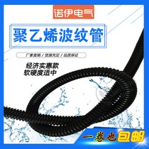 Factory direct plastic bellows thin wall PE hose wire sheath polyethylene hose 100 meters
