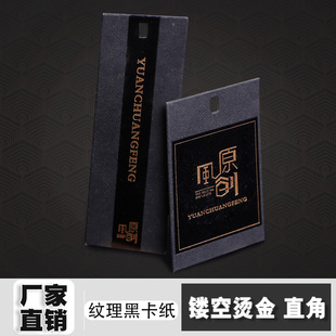 服装吊牌订做女装吊牌定做吊牌定做 衣服吊牌 吊牌定制印刷 免费