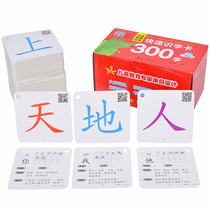 Primary school students educational version of the book 12 Third Year Language Literacy Card Part of the Chinese Language Literacy Card Part of the Chinese Character Carpinyin