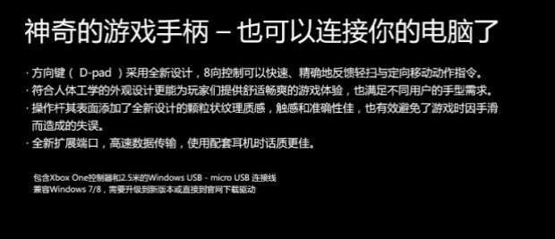 Джойстик для XBOX Microsoft XBOX ONE X1 PC Джойстик для XBOX Microsoft XBOX ONE X1 PC