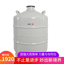 KITALY liquid nitrogen tank low temperature 10 liters nitrogen high hardness molecular cooking ice cream bucket artistic conception vegetable jar