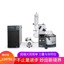 American Polyscience Vacuum Machine Rotary Vacuum Evaporation Extraction Machine Rotary Evaporation