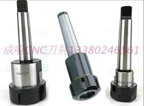 C32 Powerful milling shank MT3 MT4 R8