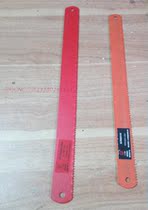 Authentic Haji machine with saw blade 350 400 450 500