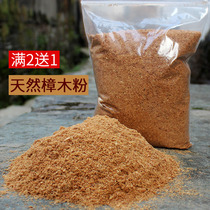 Camphor wood dust wood floor special anti-insect moth natural pure root raw material Wood composite floor insect repellent