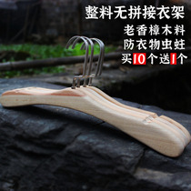 Natural pure camphor wood hanger Whole material paint-free moth-proof insect-proof high-grade adult unisex solid wood non-slip clothing hanging