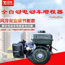 Tianhe electric vehicle range extender Tricycle generator charging oil and electricity dual-use frequency conversion high power 4500W