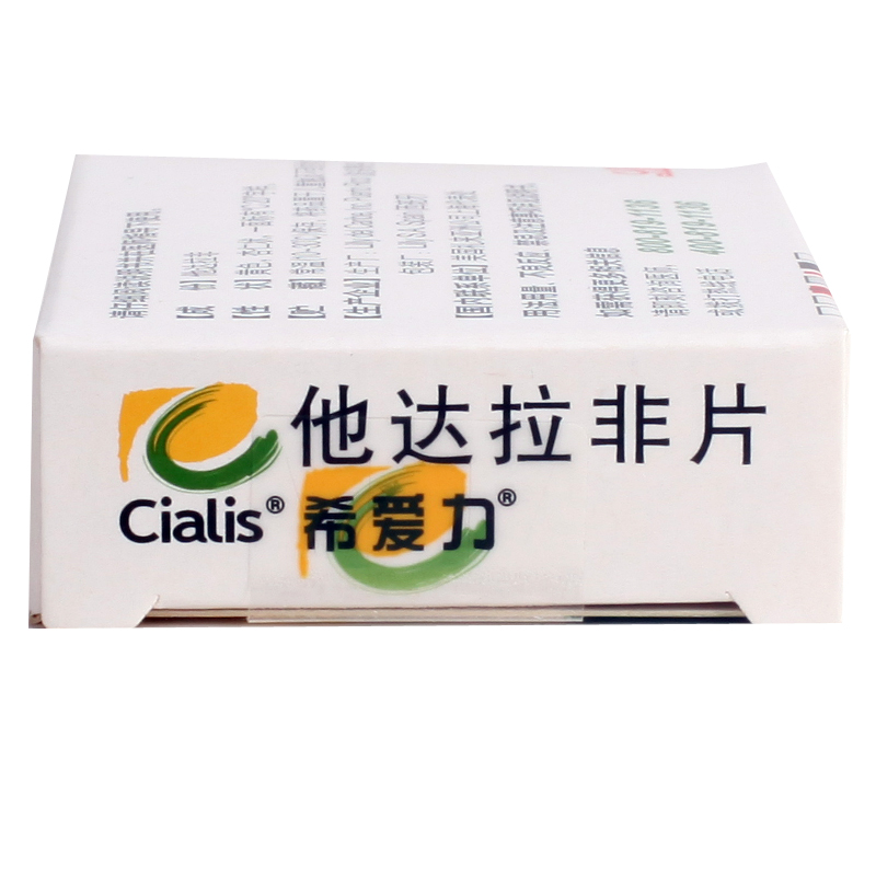 希爱力 希爱力/Clalis 他达拉非片 20mg*4片/盒产品展示图3