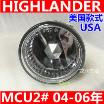 04-06 Highlander Bar Lamp Fog Lamp American HIGHLANDER USA FOG LAMP