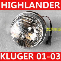 01-06 HIGHLANDER KLUGER HIGHLANDER headlight fog lamp