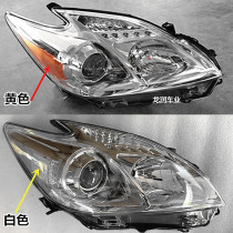 12-15 PRIUS ZVW30 PRIUS American headlights