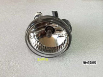 04-06 HIGHLANDER BAR LIGHT FOG LAMP HIGHLANDER KLUGER MCU2# FOG LAMP