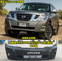 10-18 Middle East PATROL Y62 front bumper front bumper