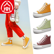 Peoples thick bottom high help Sail Shoes Women Ulzzang Tide Shoes 2020 New fallen leaves Yellow Han version Pine Pastry Shoes Woman