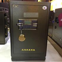 Ningbo Gold Shield shake alarm 3C certified full steel office home electronic safe safe D-63