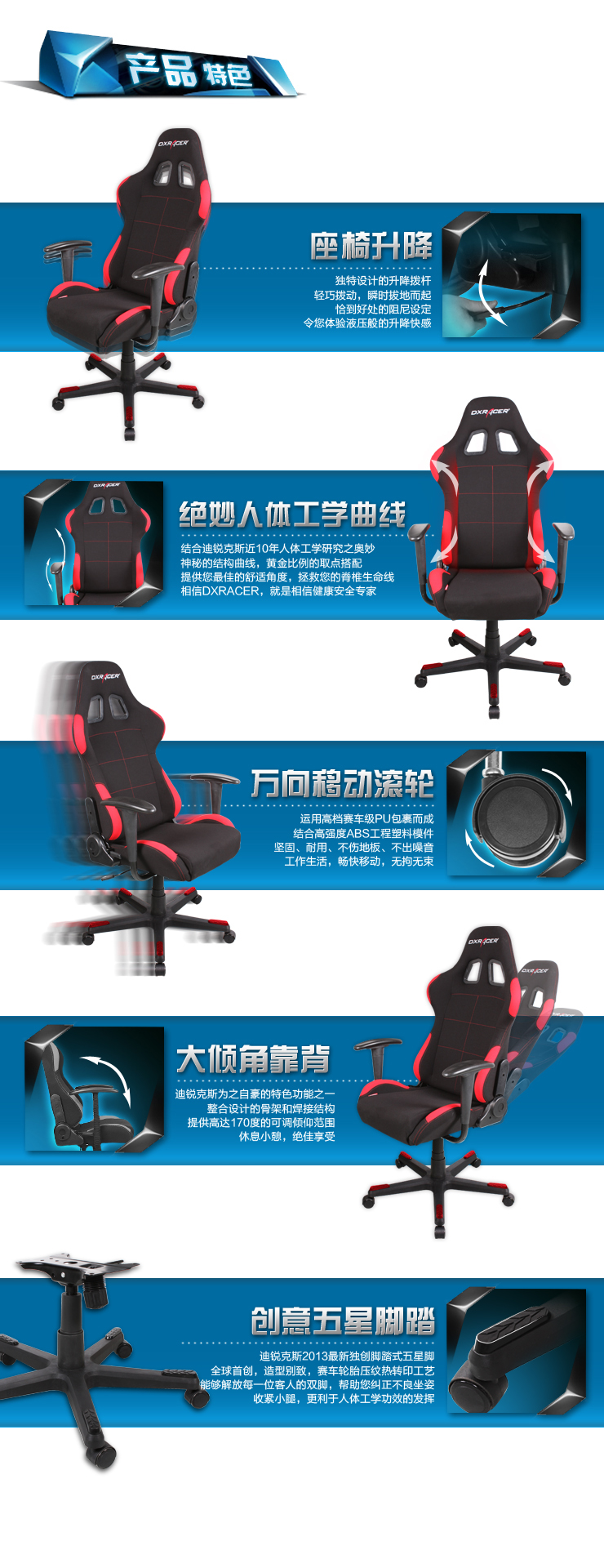 Кресло для персонала DXRACER FA01 WCG Кресло для персонала DXRACER FA01 WCG