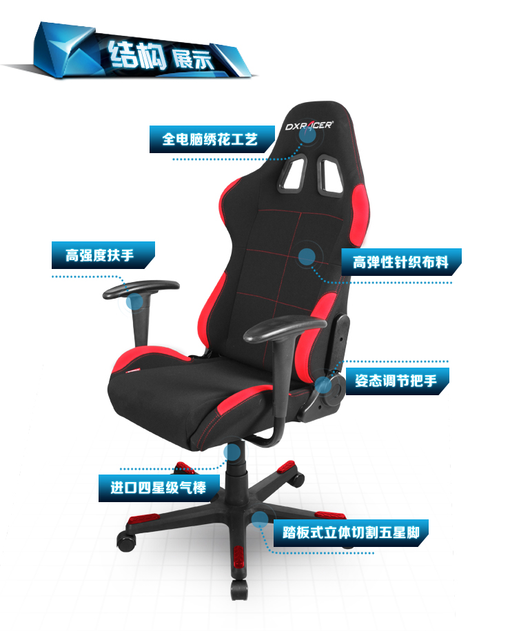 Кресло для персонала DXRACER FA01 WCG Кресло для персонала DXRACER FA01 WCG
