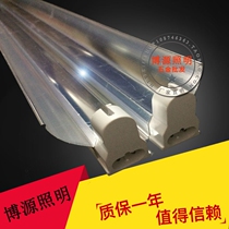 T5 energy-saving lamp double support belt cover 2X14W2X21W2X28W double tube with aluminum cover lamp rack energy saving assembly line