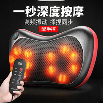 Cervical vertebra massager neck shoulder waist pillow vibration kneading car multifunctional lumbar spine whole body adult household