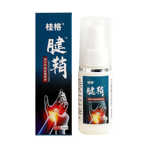 Dingkang Quaker No 7 Tenon sheath Kang hand and finger drum bag pain Hallux big big big big big sprain swollen finger Kang No 7