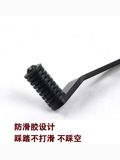 Loncin Wuji Cu525 Cu250, 후면 스텝 시프트 레버, 무손실 스트레이트 업 기어, 전면 및 후면 시프트 레버의 수정에 적합합니다. Loncin Wuji Cu525 Cu250, 후면 스텝 시프트 레버, 무손실 스트레이트 업 기어, 전면 및 후면 시프트 레버의 수정에 적합합니다.