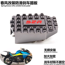 Chunfeng 400GT650 motorcycle modified non-slip brake pedal widened rear brake foot plate increased side support pad foot support