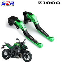 Jiajue N19 Python z1000 motorcycle modified anti-fall folding horn Phantom 350 brake handle clutch