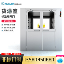 Cargo shower room intelligent control switch door automatic induction of wind gonorrhoea electronic guard lock fingerprint cryptography human and goods