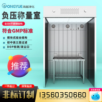 SWC pharmaceutical factory negative pressure weighing room 304 stainless steel negative pressure table weighing room GMP cleanliness negative pressure weighing hood