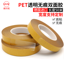 Strong transparent double-sided tape for hardware and electrical appliances