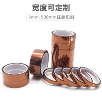 Goldfinger high temperature tape Brown polyimide tape Goldfinger adhesive temperature resistance 280 degrees