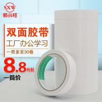 Double-sided tape wholesale white strong sticky handmade wall decoration fixed double-sided tape 15M50 meters long