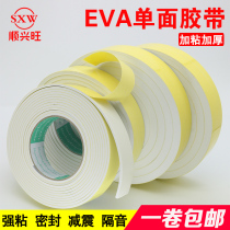 EVA white strong single-sided sponge tape Foam foam tape Anti-collision sealant strip 1 4 10mm thick