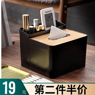 creative nordic simple tissue box home multi-function remote control storage box living room coffee table napkin drawer tray