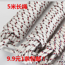 Team multi-person long skipping rope 5 meters 8 meters 10 meters collective children rope jump big rope Primary School adult fitness big rope