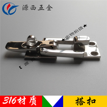 316 stainless steel buckle Marine yacht hardware buckle mirror polished lock heavy box buckle stainless steel boat lock