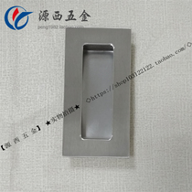 Same UWAUNS90 120 stainless steel handle hidden handle embedded pull hand
