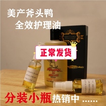 American axe duck guitar piano maintenance care liquid cleaner fingerboard oil string oil vial sub-packaging