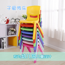 Kindergarten with thickened plastic chair small bench childrens chair learning to rest dining back chair