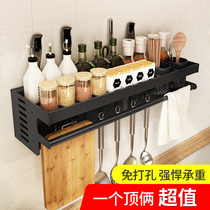 Kitchen punch-free and enlarged storage rack knife holder chopsticks rack spreading rack seasonings wall storage rack artifact