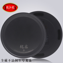Dragon Jiang Long 5 Dragon disc 5 full magnetic pull bait disc Fishing Wire Drawing Disc Competitive Black Pit Casual disc face disc