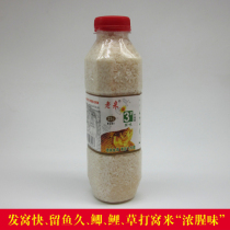 Wenzhou crucian carp rice thick fishy crucian carp old rice No. 3 fishing rice bait medicinal wine rice bait Rice
