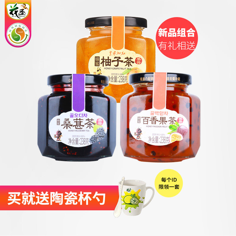 花圣蜂蜜柚子茶百香果茶桑葚238g*3瓶水果茶