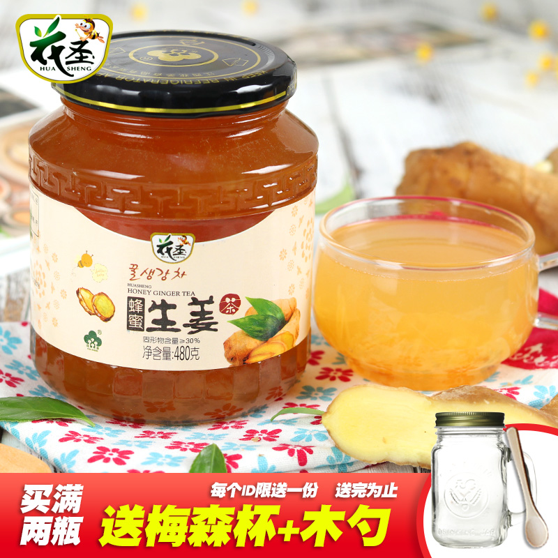 花圣蜂蜜生姜茶480g  韩国风味姜汁姜汤冲饮品果味茶 买2瓶送杯勺产品展示图5