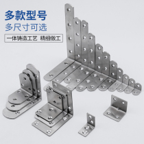 Thickened stainless steel angle code fixing piece furniture connector L-shaped laminate support 90 degree right angle iron triangle bracket