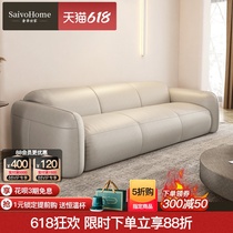 Italian Minimalist Technology Bouarts sofa baxter down Home Living room Small family Type light extravagant Modern straight row sofa