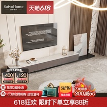Light Extravagant Modern Rock Plate TV Cabinet Tea table Composition Nordic Pole Jane Home Living room Small family Type telescopic lockers solid wood